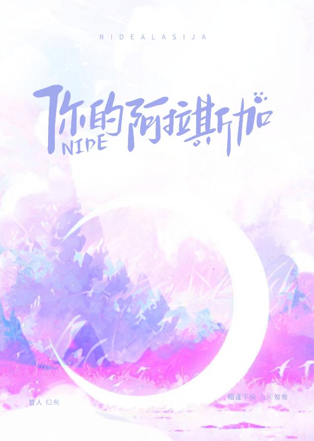 500可以买条阿拉斯加吗