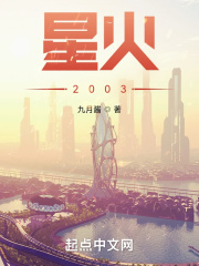 星火保险可靠吗