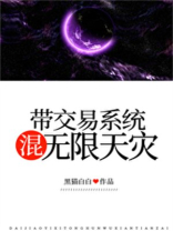带着交易系统加入聊天群