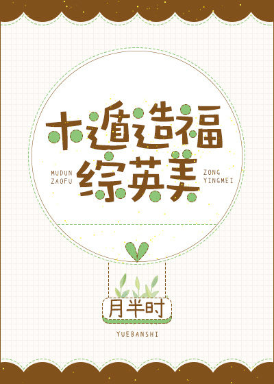 彭格列和宇智波联姻的可行性报告