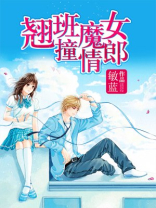 缉魔完整版