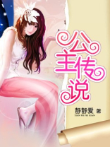 杨戬和西海三公主传说