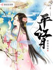 平江月子中心在什么地方