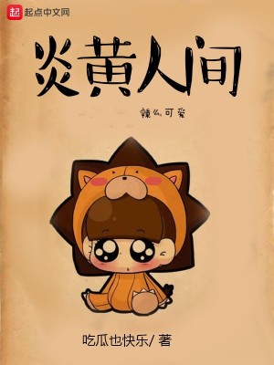 炎黄职业学校六人间