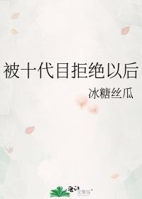 舔狗舔狗,舔到最后,一无所有的下一句