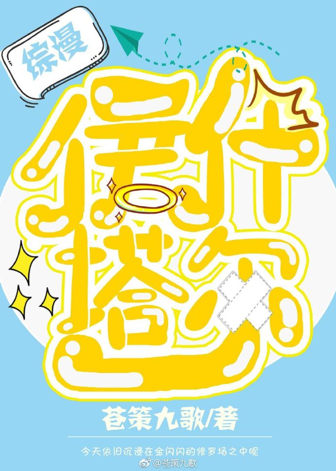 fsf白发伊什塔尔
