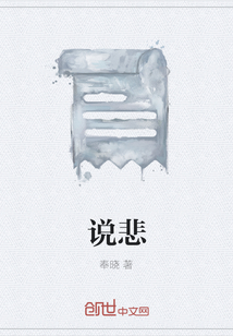 说悲伤的成语