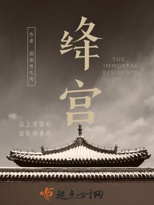 绛宫的准确位置图片及功效