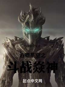 在吞噬星空当神豪