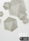 现世宝的意思
