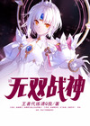 无双战神简笔画