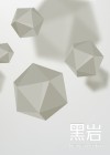 问三界还有三界什么意思