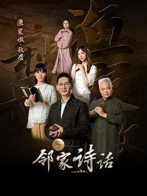 渔家傲,秋思朗读