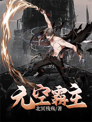 元霸用的武器叫什么