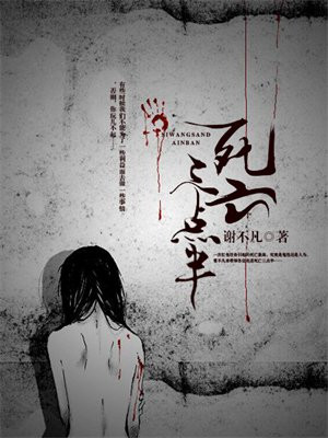人真正的死亡有三次
