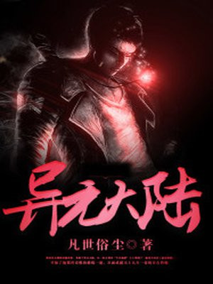 异元战场怎么玩