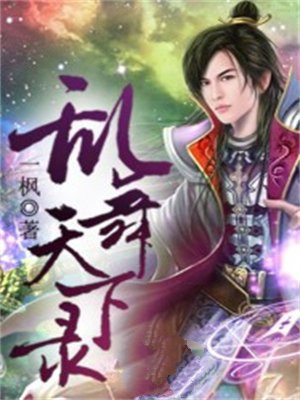 天地动摇是什么生肖