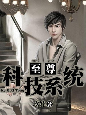天至尊纹理科技