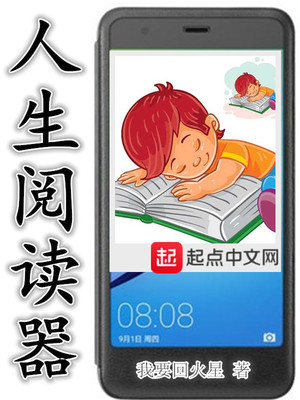 阅读人生100篇