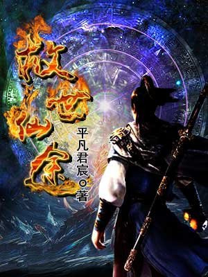 救世免费