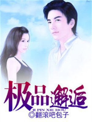 极品nt