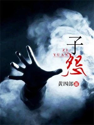 无怨无悔