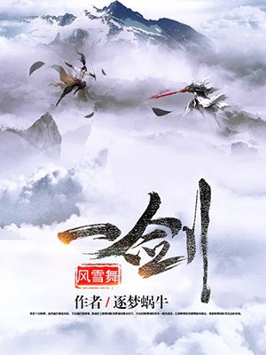 半风雪手势舞