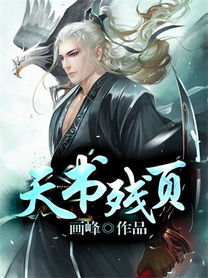 看一天书能看多少页