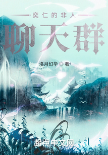 乘龙仙婿