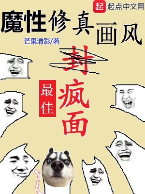 修真画面