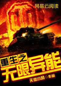 重生空间之异能村姑