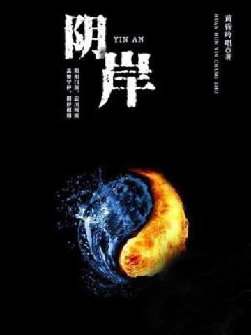阴虚体质怎么调理最好方法