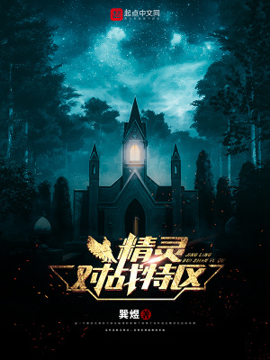 精灵对战游戏有哪些