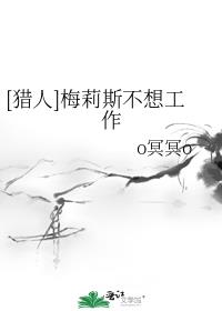 caster梅莉