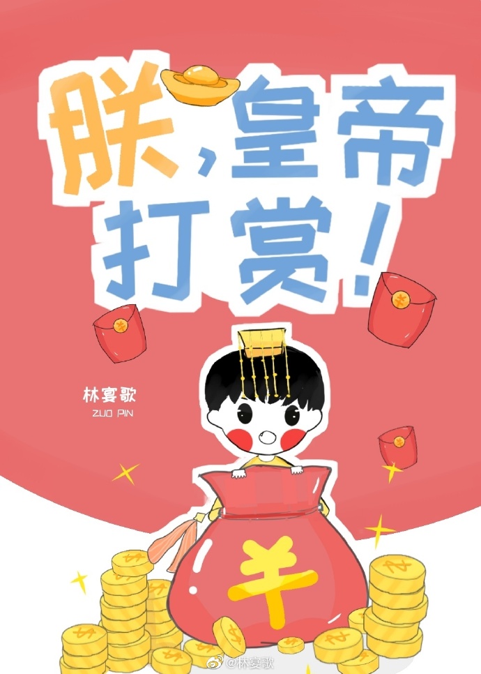 朕皇考是什么意思