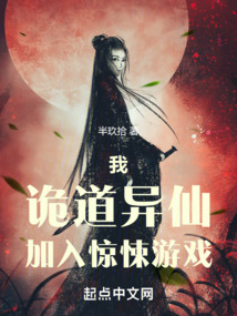我诡异图片