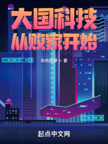 继承工厂后,我开卷了国货商战