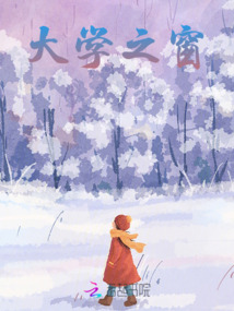大学首页