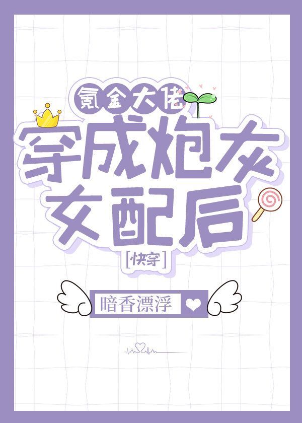 氪金大佬免费阅读