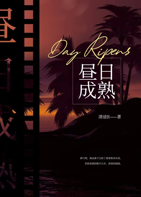 耕云钓月