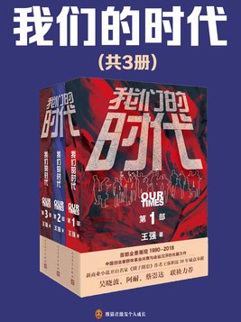 我们的时代我们的担当作文