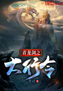青龙剑怎么玩