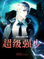 超级鬼尸有声小说