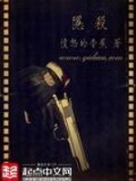 隐杀顾家明的肿瘤