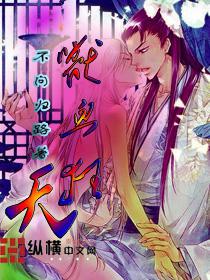 兽血狂豪 人物