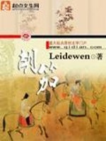 胡笳读音