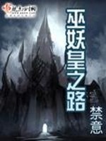 巫妖之王