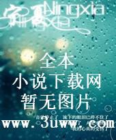 主宰命运的不是机会而是选择