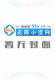 网游之龙行天下 天街小风