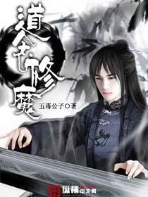 修道的魔考